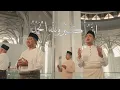 Lagu Gema Takbir bersama Sahibus Samahah Mufti-Mufti (1446H) | TV3, TV9 \u0026 Tonton
