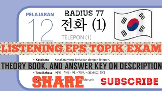 Download BAHASA KOREA TELEPON 전화 PELAJARAN 12 LISTENING EPS TOPIK PERCAKAPAN BAHASA KOREA DI TELEPON MP3