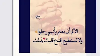 حد فينا مرة باع التاني حد فينا كان في حبه أناني ايمان البحر درويش 