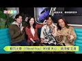 [Car News] 🚗 #PowerStation's "I Need You" MV stars #TienHsin and #YaoChunYao~🐻 #YanChihLin #YuChi...
