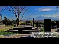 Harout Lapajian - Nnchetsek Hbard