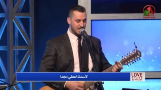 يسوع ما أعظمك   ترنيم الأخ مازن البطارسة والأخ ليث بولا دندنها