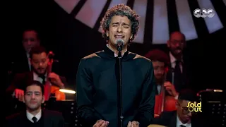 الطرب على أصله هتروح لعالم تاني وإنت بتسمع  اسلمي يا مصر  كلمات  مصطفى صادق الرافعي  بصوت محمد محسن دندنها