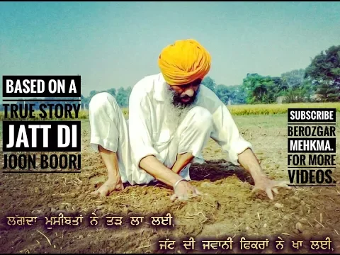 Download MP3 Jatt Di Joon Buri | Babbu Maan | Official Video