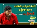 Download Lagu Dachannavarintlo Folk Song Fame Nakka srikanth Exclusive Interview| Nakka srikanth MaheshAkkenapelli