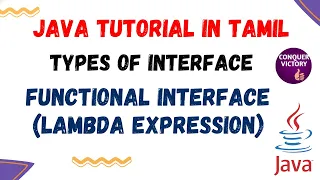 46 Types of interface in Java Functional interface in Tamil Lambda expressions in java in Tamil