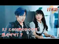 Download Lagu *新全話* | ママが転生して10歳の少女に!? ダメ息子を最強の後継者に育てる！🔥| #短編ドラマ #drama #ショートドラマ  #中国ドラマ #溺爱