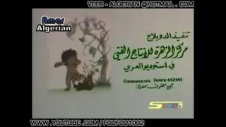 ماوكلي شارة النهاية سبيس تون قديمة ٢٠٠٦ دندنها