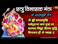 Download Lagu बगलामुखी देवी मंत्र | Durga Vedic Mantra Chant | Baglamukhi Mata Mantra 108 Times | Kuldeep Shukla