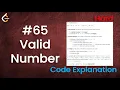 Valid Number Live Coding with Explanation Leetcode - 65