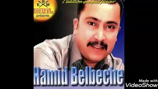 حميد بلبش ياخالي جيتك نخطب غير اعطيهالي Chaoui Hamid Belbech Yakhali Jitek Nakhtab 