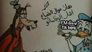 اغنيه عرباوي لو جابو الدنيا ومافيها هالمره ماني معديها ارشيف دندنها