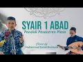 Lagu SYAIR 1 ABAD PP. AL FALAH PLOSO || Cover M Zainal Muttaqin