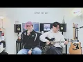개코(Gaeko), 이수현(LEE SUHYUN) - '조조비행' | NEP 8 cover