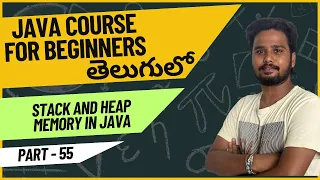 Core Java Course - Stack and Heap Memory in Java Explained in Telugu