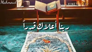 فيديو مقتضب من نشيد انت نور الله فجرا ماهر زين 