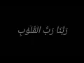 Download Lagu Laillahailallah lirik