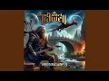 Download Lagu The Spirit Chaser (Treasure of the Rudras) (Rudora No Hihou)