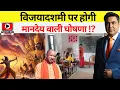 Download Lagu कैबिनेट ने  शिक्षामित्रों और अनुदेशकों को खाली हाथ लौटाया !Disappointed Shikshamitra, this Cabinet