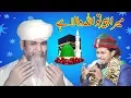 Lagu Awati Sharif Hazrat Sufi Wali Chand Pasha Mera Peer Tu Allah Wala Hai Sufi Singar Ali Javid Warsi