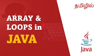 Array in Java Array with Java Loops Tutorial in Tamil Tamil Programmer