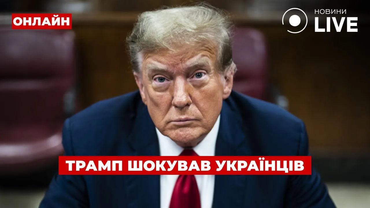 Мирный план Трампа и Сибига в Сирии — эфир День.LIVE
