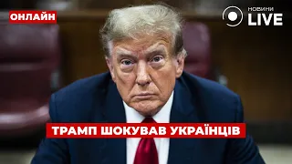 Мирный план Трампа и Сибига в Сирии — эфир День.LIVE - 285x160