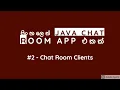 Chat Room in Java 2 - Chat Room Clients