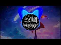 YOUR LOVE IS MY DRUG | 1 HORA (8BIT SLOWED)