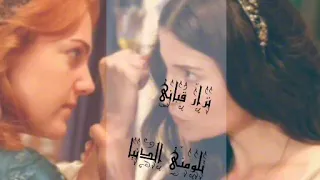 السلطان سليمان وهيام تلومنى الدنيا  نزار قبانى   القاء نسرين الاعصر دندنها