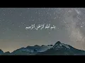 Download Lagu Surat Al Kahfi 1-10 (KH MUAMMAR ZA)