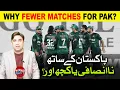 Download Lagu Why Pakistan Plays Fewer Tests? | Big Gaps or Big Plans in FTP 2025-27?