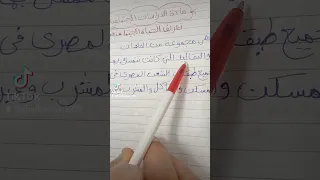 تعريف الحياه الاجتماعيه 