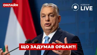Угорські дрони-розвідники в небі над Україною — ефір Вечір.LIVE - 285x160