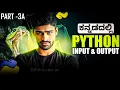 Python in Kannada - Input and Comments Full Course for Beginners