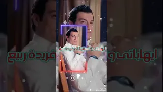   مقدرناش ايهاب توفيق دندنها