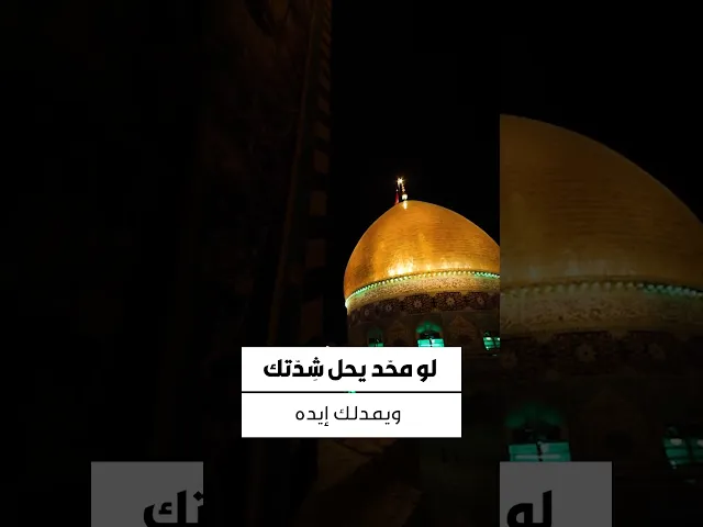 ⁣حقيبة المؤمن 