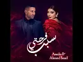 Sabb Farhety