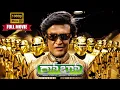 Download Lagu Rajinikanth Robo Telugu Full HD Movie | Aishwarya Rai Bachchan | Blockbuster Sci-Fi |@Fixmedia-f3l