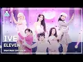 Download Lagu (ENG sub) [예능연구소 4K] 아이브 직캠 'ELEVEN' (IVE FanCam) @Show!MusicCore 211211