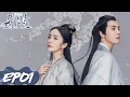 Novoland: Pearl Eclipse | EP01 | Strim Percuma di WeTV | ENG SUB]
