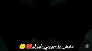 اغنيه بحبك انا علي فاروق روعه دندنها