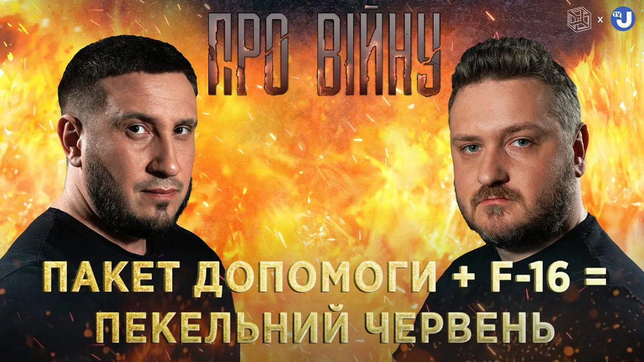 В полку "Азов" спростували фейк про переслідування християн в Україні, який шириться в США