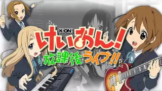 「けいおん！　放課後ライブ！！」紹介動画　そのいち！