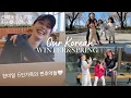 Download Lagu 한미일 6인가족의 진한 추억 영상들🇰🇷🇺🇸🇯🇵Family of 6-Korean Winter+Spring Memories🇰🇷🇺🇸🇯🇵日韓米6人家族ー韓国での冬+春の想い出