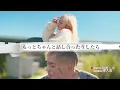 『すれ違い/8utterfly(バタフライ)』 BT STYLE_顔面ニキopening＆挿入歌