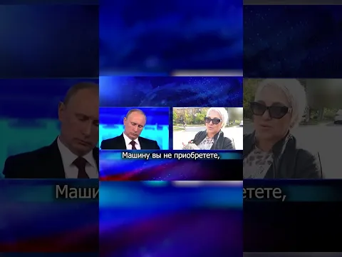 Женщина о жизни в России | NoFake