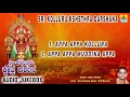 Download Lagu Sri Kolluru Kshethra Darshana | Kollur Devi Sri Mookambika Songs | Devotional Kannada Songs