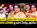 Download Lagu Neeya Naana Dog Issue:Actress Ambika Full Angry Speech | India Tamil News