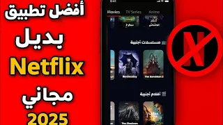 تحميل مسلسل كامل 30 حلقة مرة واحدة مش هتصدق الطريقة 